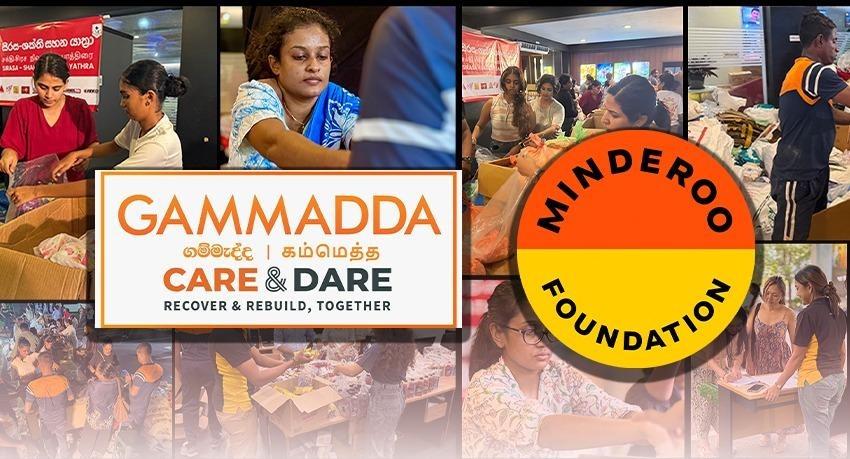 ගම්මැද්ද ‘Care & Dare’ ක්‍රියාන්විතය හෙට ඇරඹෙයි